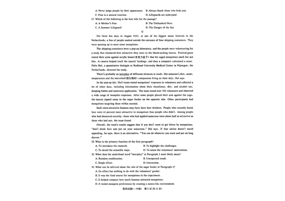 英语试卷+答案【Top50强校】湖南省长沙市第一中学校2026届长沙一中高三上学期月考试卷（三）(0.3-.).pdf_第3页