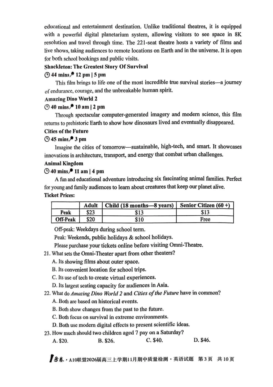 英语试卷+答案安徽省号卷A0联盟2026届高三上学期月期中质量检测(.3-.4).pdf_第3页