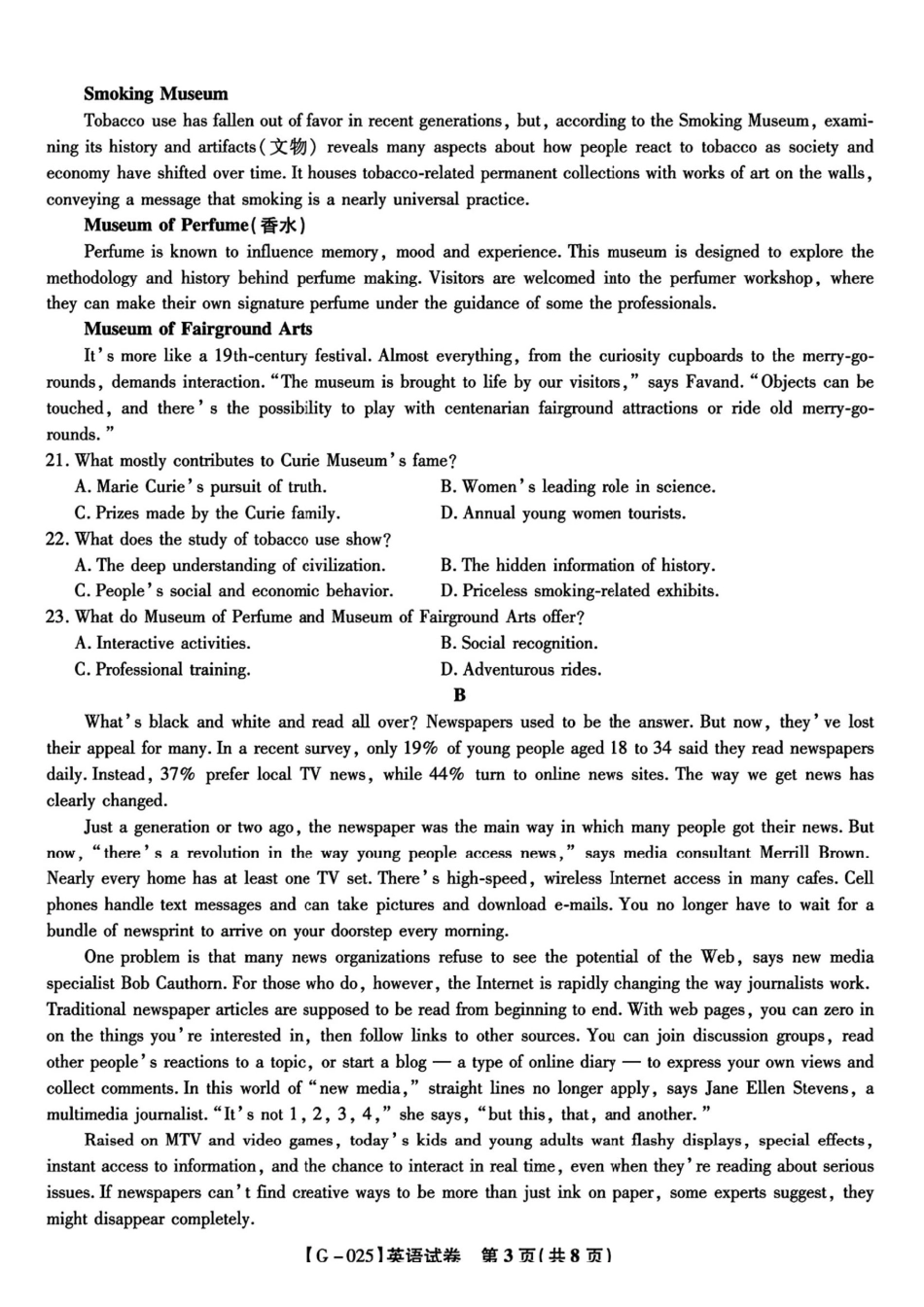 英语试卷+答案安徽省皖江名校联盟2025届高三年级下学期最后一卷(5.6-5.7).pdf_第3页
