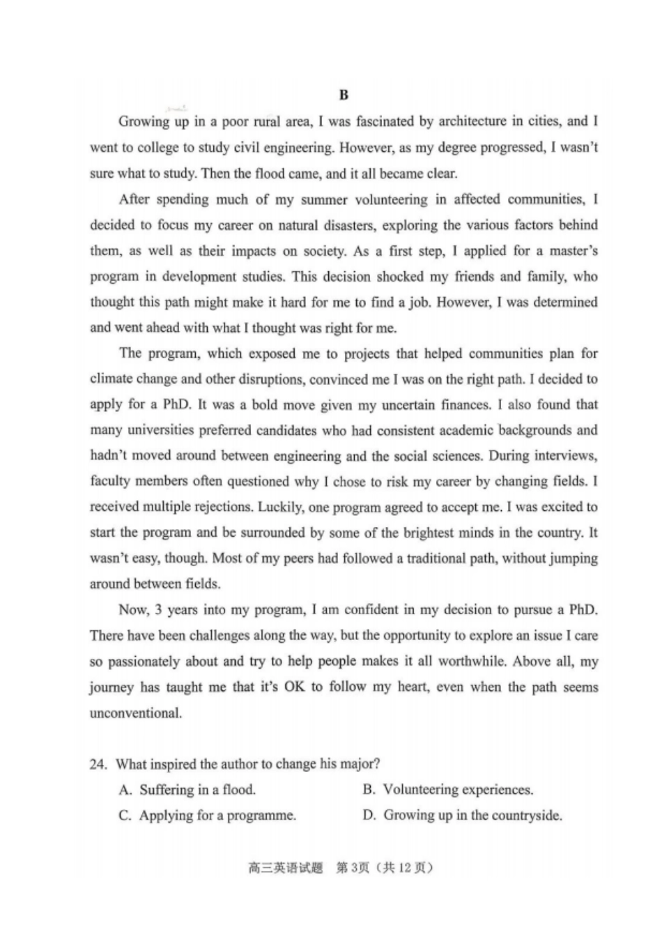 英语试卷+答案广东省江门市2026届普通高中高三调研测试(江门一模)(.5-.6).pdf_第3页