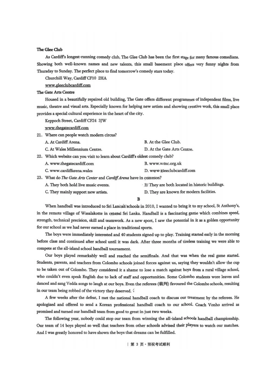 英语试卷+答案重庆市康德教育2026年普通高等学校招生全国统一考试月调研测试卷(.3-.4).pdf_第3页