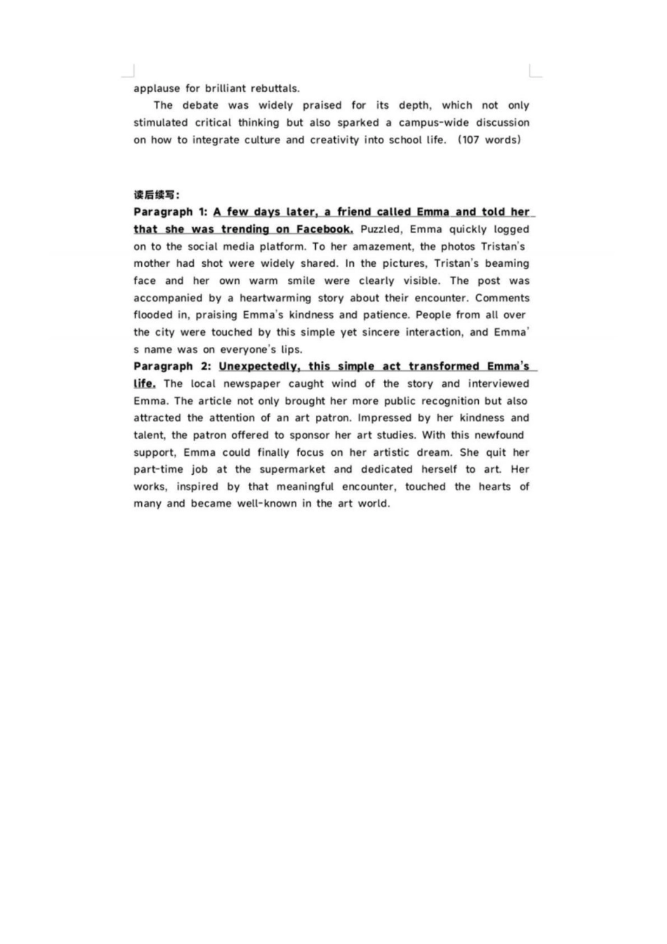 英语试卷答案【旧高考卷】新疆乌鲁木齐市第一中学2025--2026学年第一学期2026届高三年级第二次月考(0.20左右).pdf_第2页