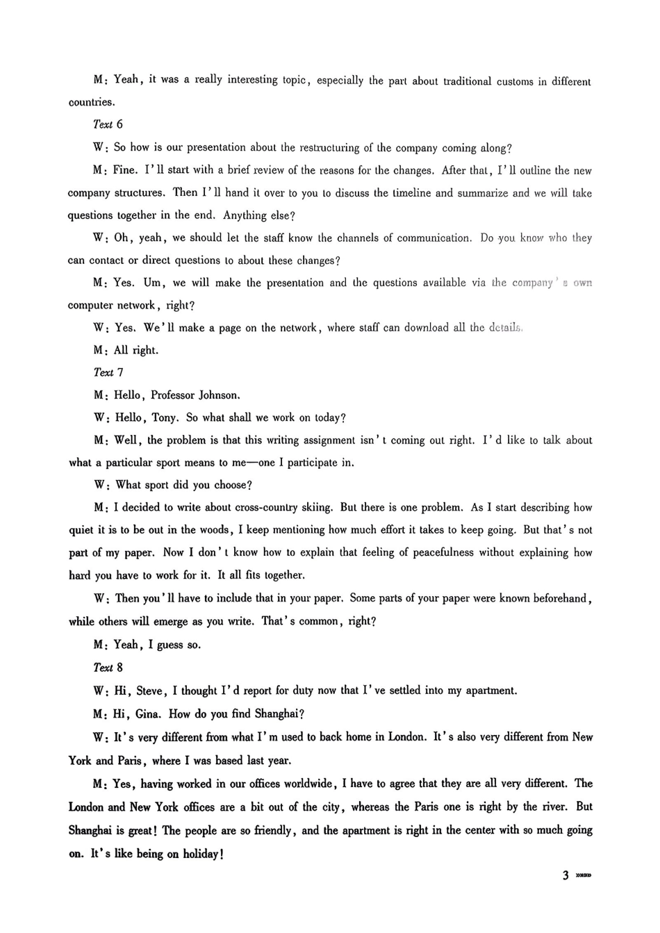 英语试卷答案安徽省天一大联考2025年普通高中学业水平选择性考试预测卷(6.3-6.4).pdf_第3页