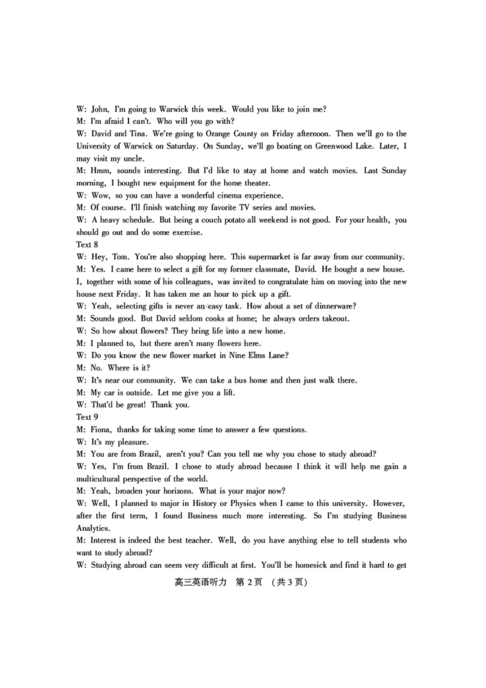 英语试卷答案河南省豫西北教研联盟(洛平许济)2025-2026学年高三第一次质量检测试题(0.23-0.24).pdf_第3页