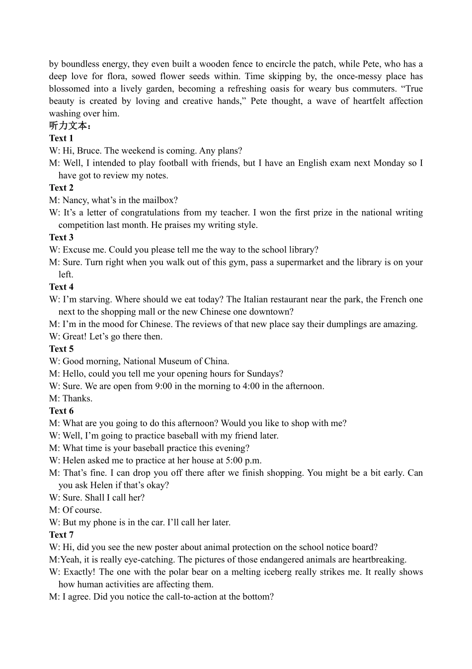 英语试卷答案山西省运城市2025-2026学年第一学期高三年级期中调研测试(.0-.).pdf_第2页