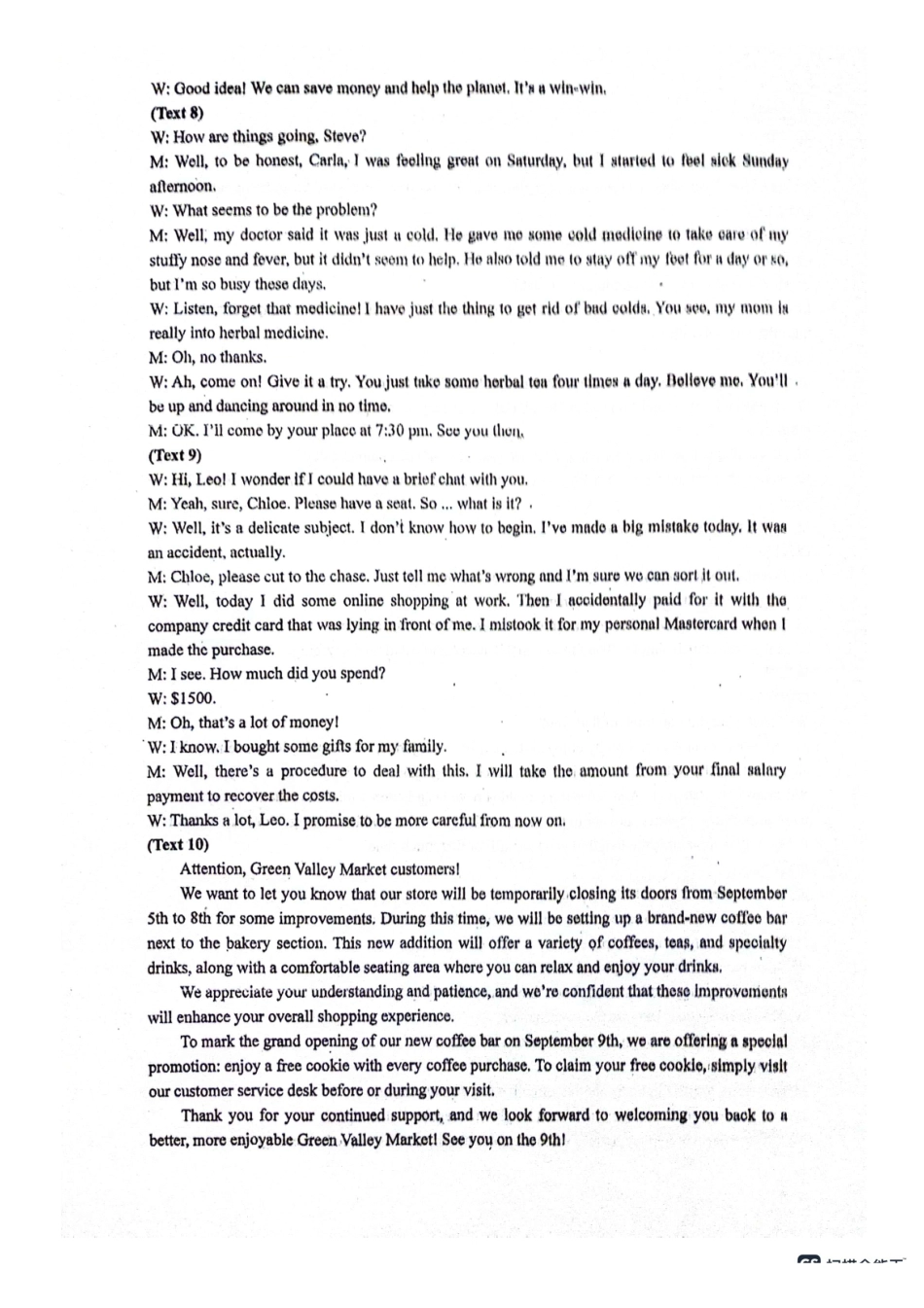 英语试卷答案四川省绵阳市南山中学高2023级(2026届)高三第三次教学质量检测暨“绵阳一诊”热身考试(0.23-0.24).pdf_第3页