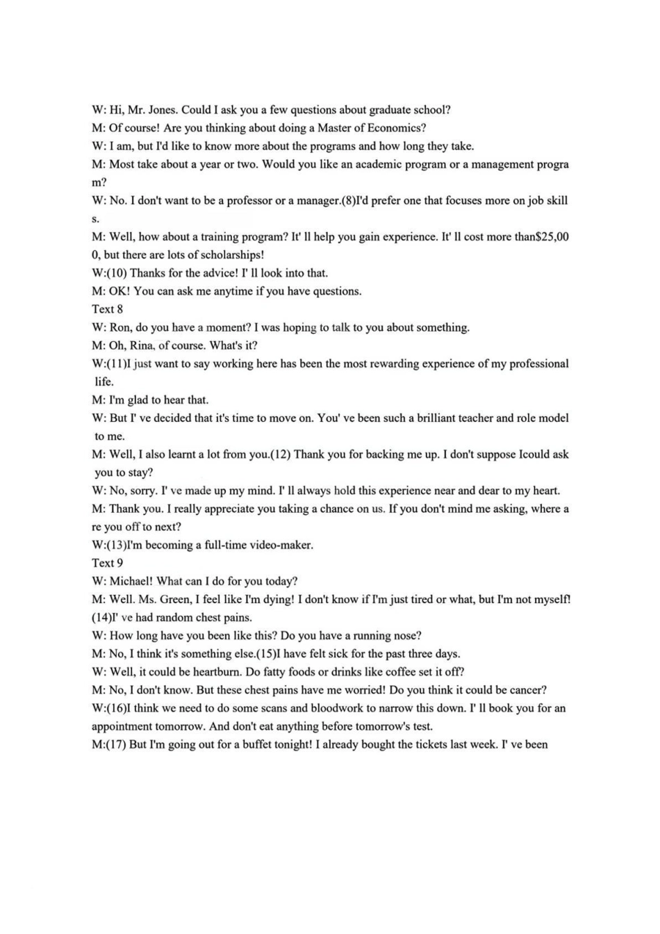 英语试卷答案浙江省宁波市2025学年第一学期高考模拟考试(宁波一模)(.5-.7).pdf_第3页