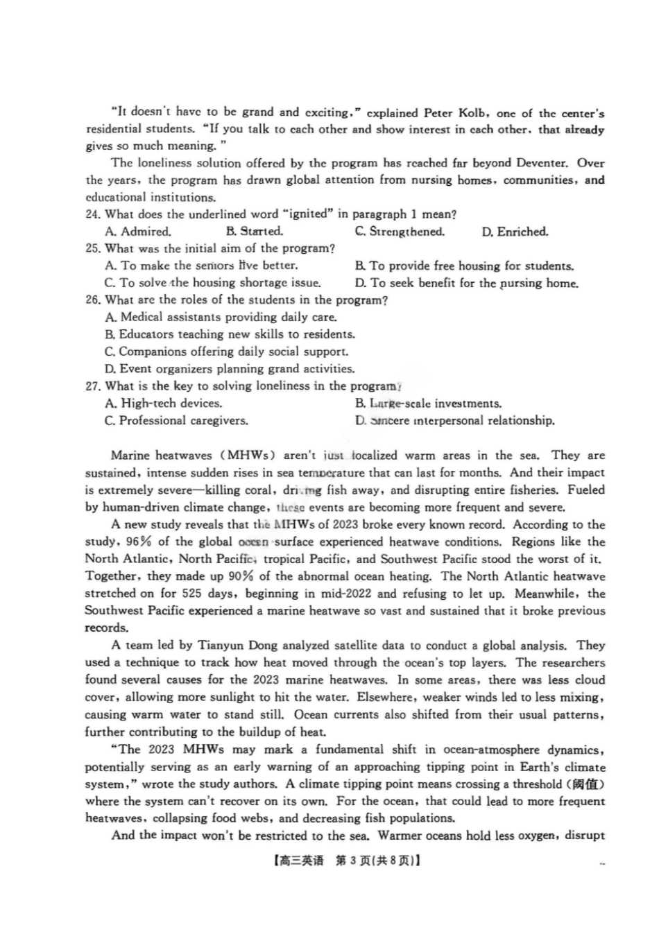 英语试卷广东省金太阳2025-2026学年高三上学期0月联考(0.28-0.29).pdf_第3页