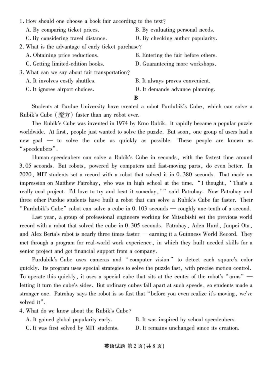 英语试卷广东省湛江市2026年高三普通高考0月调研测试(0.30-0.3).pdf_第2页