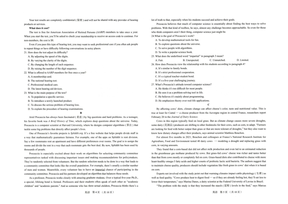 英语试卷河北省保定市2026届高三上学期期中考试(.5-.6).pdf_第3页