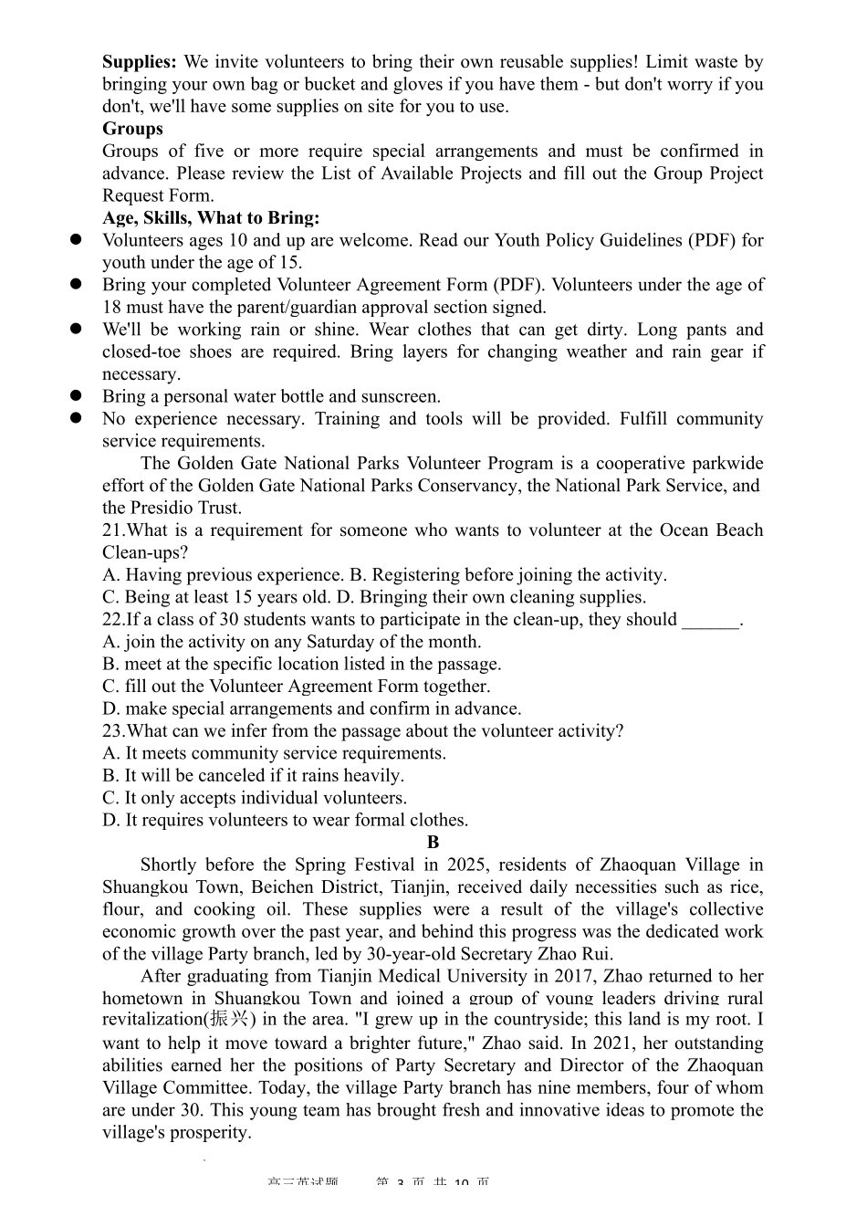 英语试卷河南省三门峡市2025—2026学年度高三阶段性考试(.6-.7).pdf_第3页