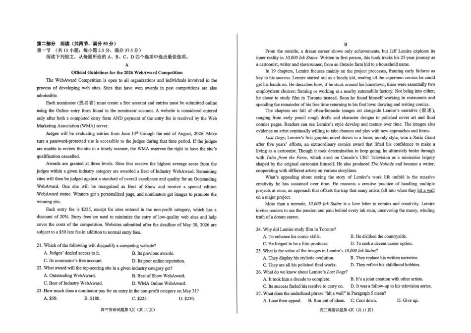 英语试卷山东省烟台市2025-2026学年度第一学期高三年级期中学业水平诊断检测(.0-.2).pdf_第2页