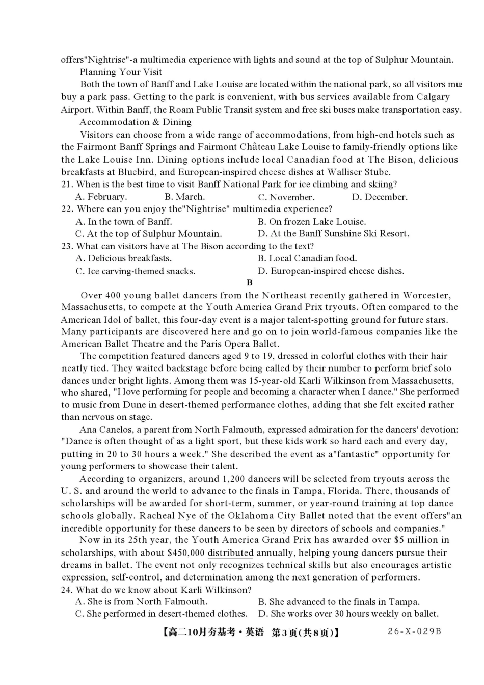 英语试卷-山西省三晋卓越联盟2025-2026学年高二0月夯基考(26-X-029B).pdf_第3页