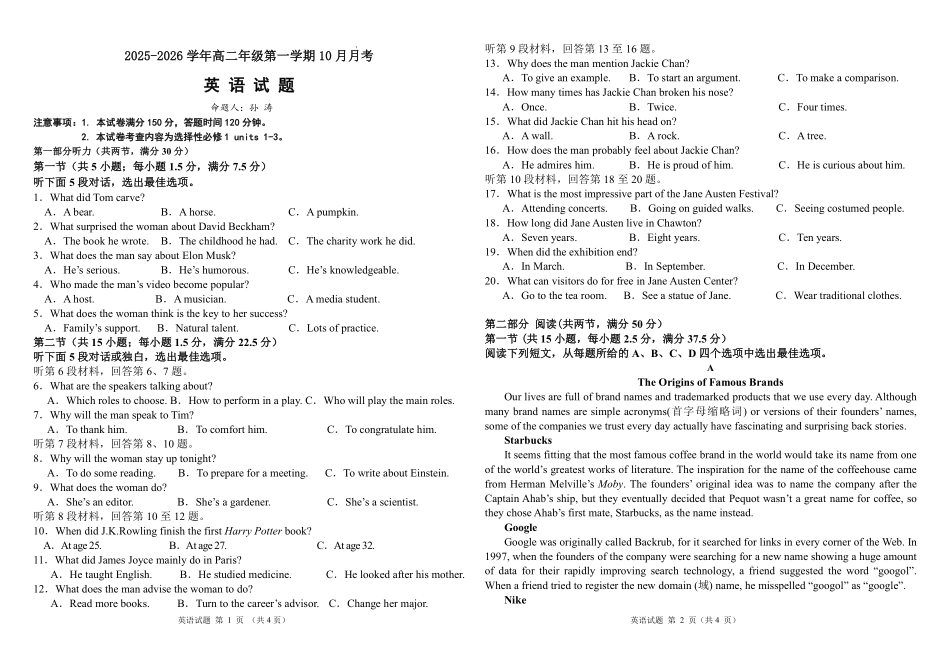 英语试卷山西省太原市山西现代双语学校南校25-26学年高二0月月考(0.5左右).pdf_第1页