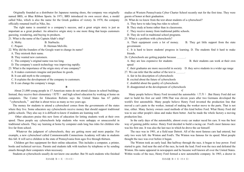 英语试卷山西省太原市山西现代双语学校南校25-26学年高二0月月考(0.5左右).pdf_第2页