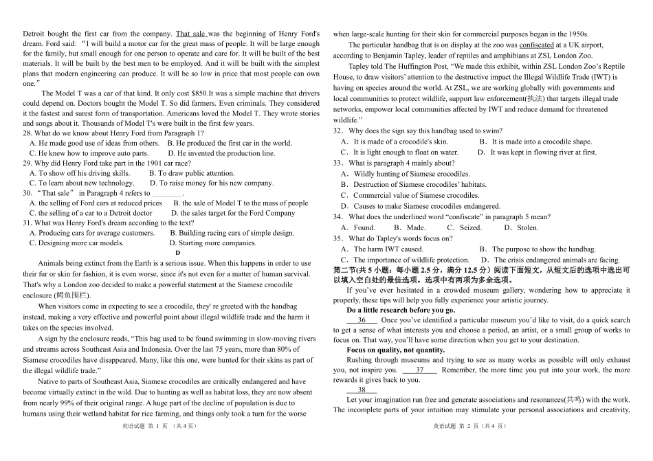 英语试卷山西省太原市山西现代双语学校南校25-26学年高二0月月考(0.5左右).pdf_第3页