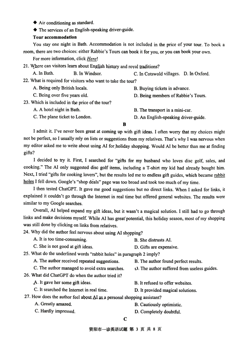 英语试卷四川省资阳市高中2023级(2026届)高三第一次诊断性考试(资阳一诊)(.0-.2).pdf_第3页