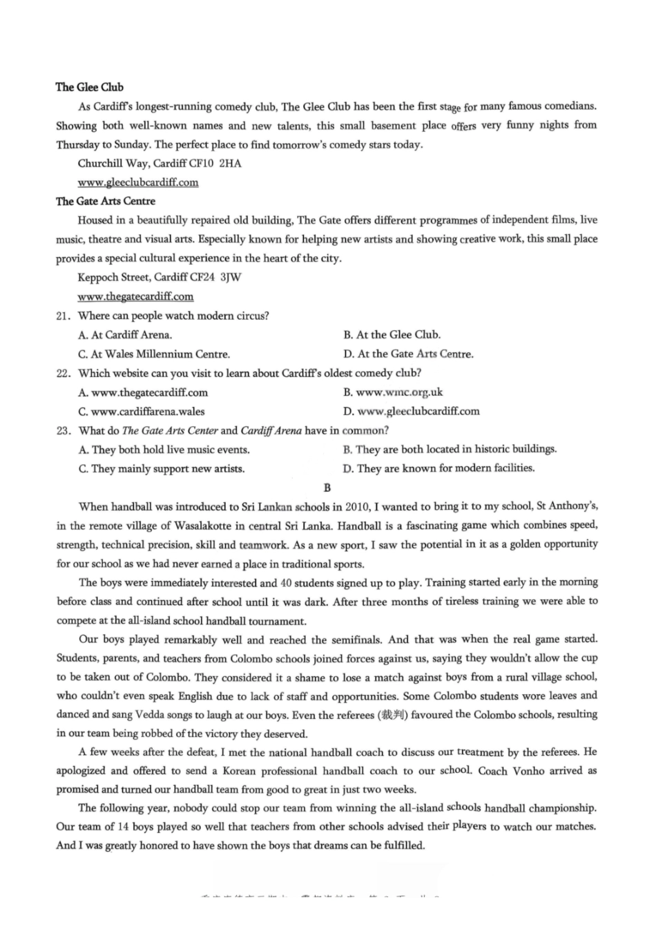 英语试卷重庆市康德教育2026年普通高等学校招生全国统一考试月调研测试卷(.3-.4).pdf_第3页