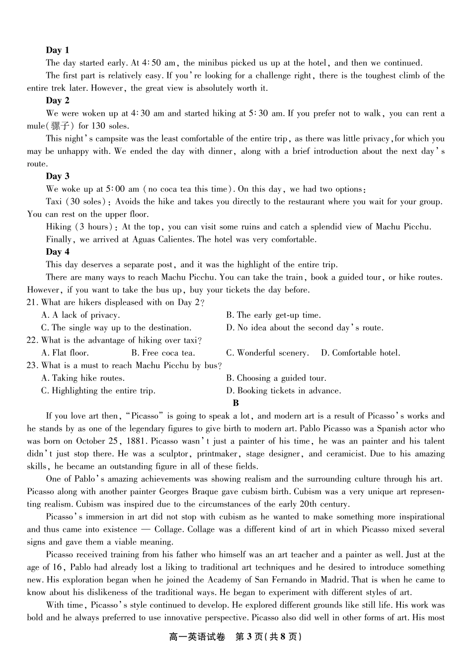英语试题2025年7月高一期末联考.pdf_第3页