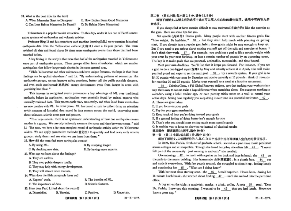 英语试题卷()【高一】河南省TOP二十名校2025-2026学年高一上学期0月调研考试()（0.4-0.5）.pdf_第3页