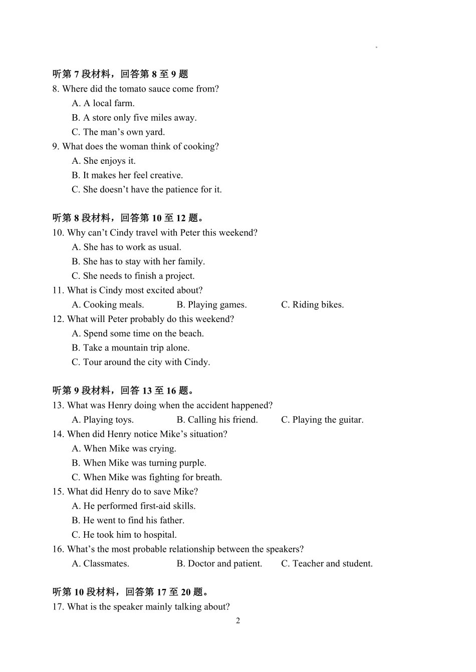 英语试题卷【Top30强校】【高一】山西省太原市山西大学附中2025-2026学年第一学期高一0月模块诊断(0.3-0.4).pdf_第2页