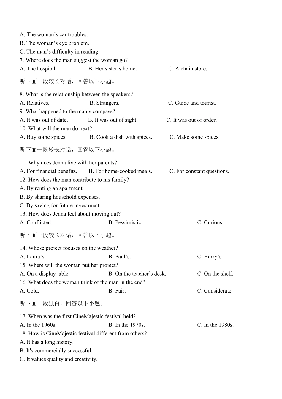 英语试题卷【高二】河北省保定市八校2025-2026学年高二上学期0月考试（0.2-0.22）.pdf_第2页