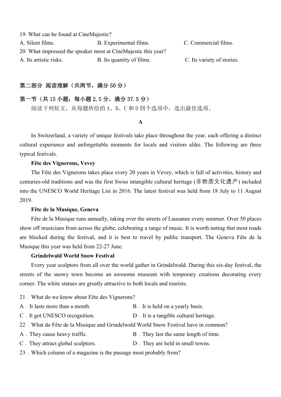 英语试题卷【高二】河北省保定市八校2025-2026学年高二上学期0月考试（0.2-0.22）.pdf_第3页