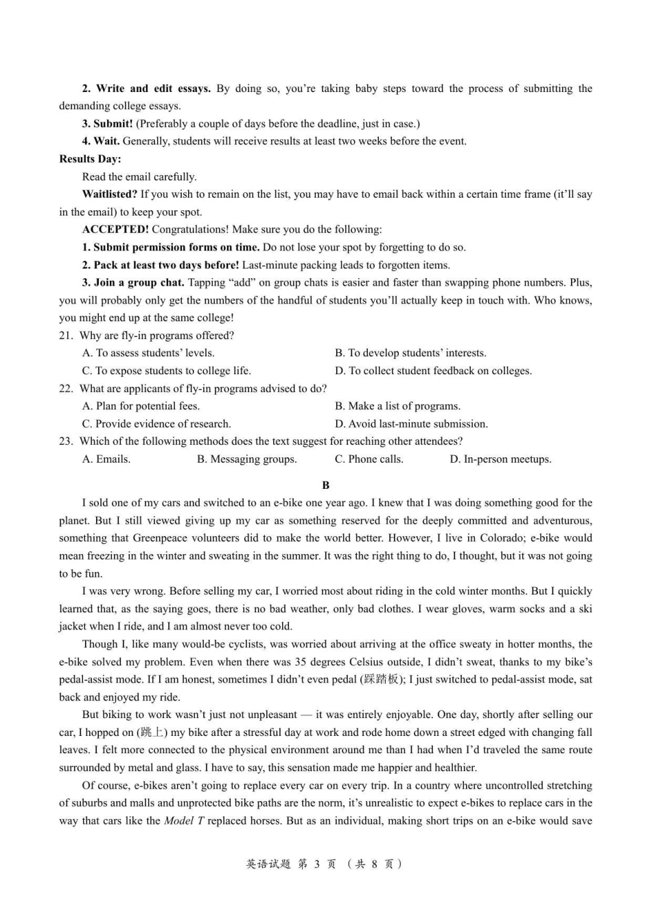 英语试题卷【高二】山东省济宁市第一中学2025年高二年级上学期0月份月考（0.25左右）.pdf_第3页
