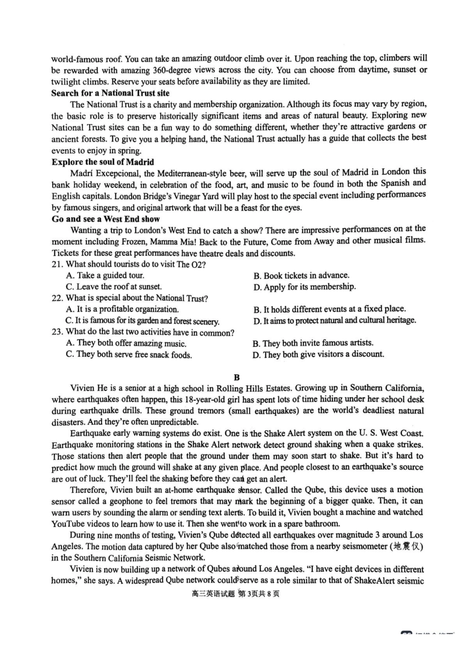 英语试题卷+答案安徽省安徽师范大学附属中学2025届高三下学期5月考前适应性检测（5.27-5.28）.pdf_第3页