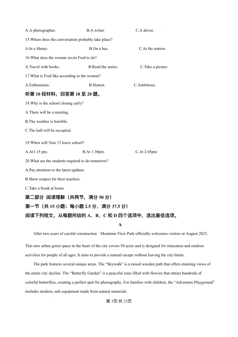 英语试题卷详细解析四川省遂宁市射洪中学高2023级(2026届)高三上学期期中考试(0.30-0.3).pdf_第3页