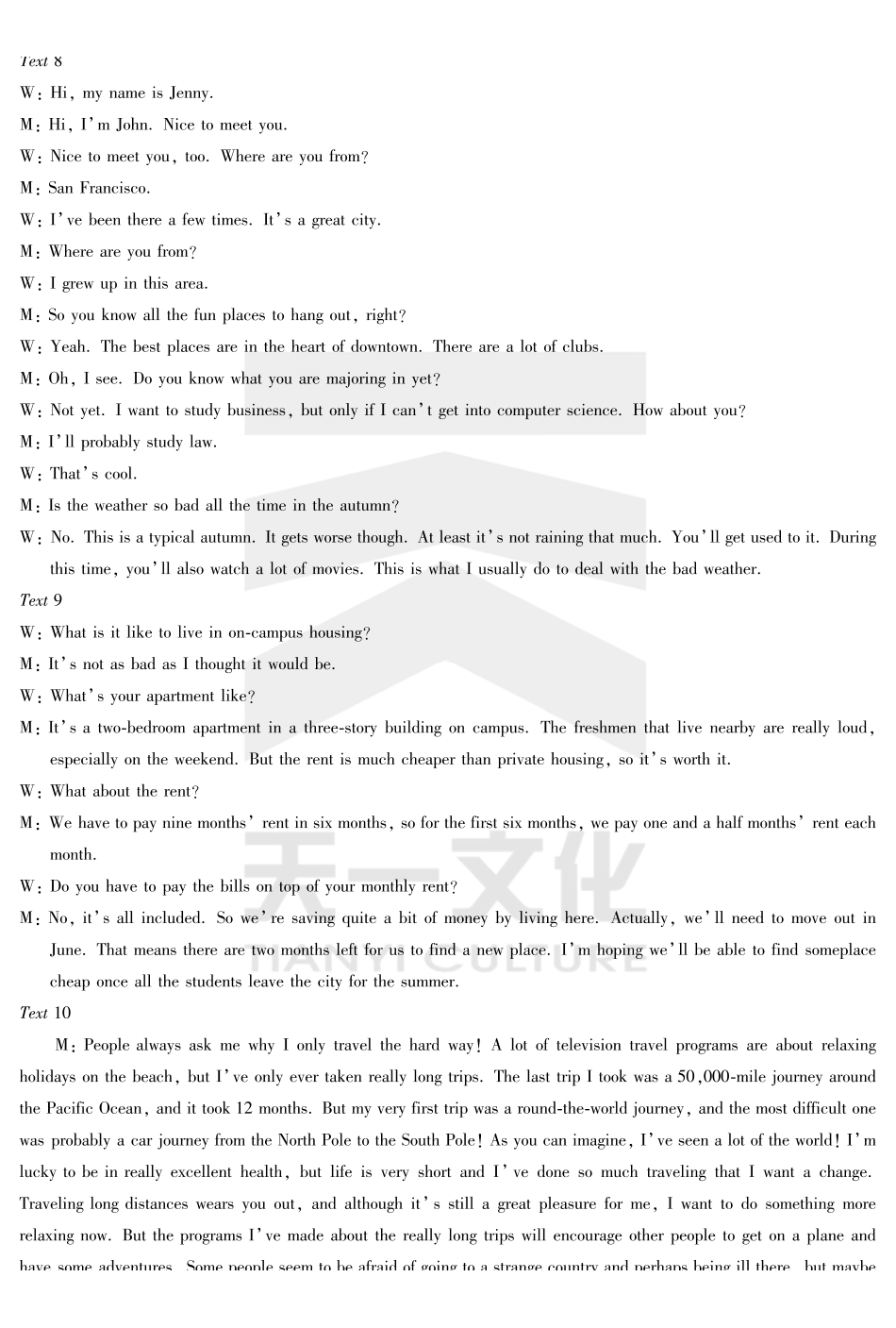 英语译林版答案.pdf_第2页