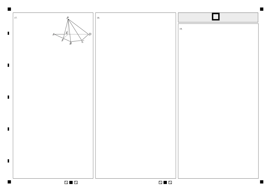 余姚中学2024学年第一学期高二上期中数学答题卷.pdf_第2页