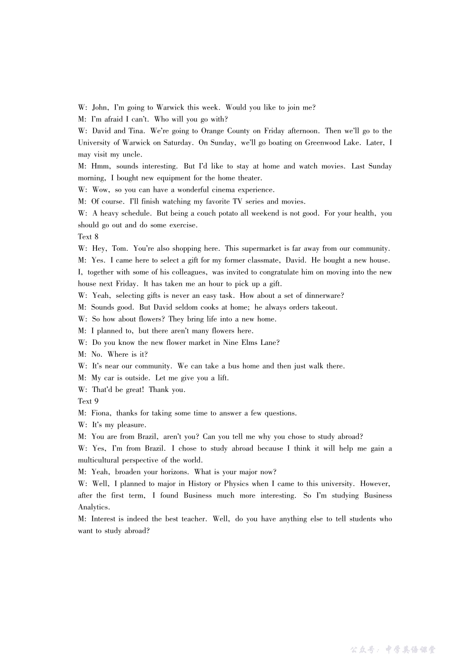 豫西北教研联盟2025-2026学年高三第一次质量检测英语答案.pdf_第3页