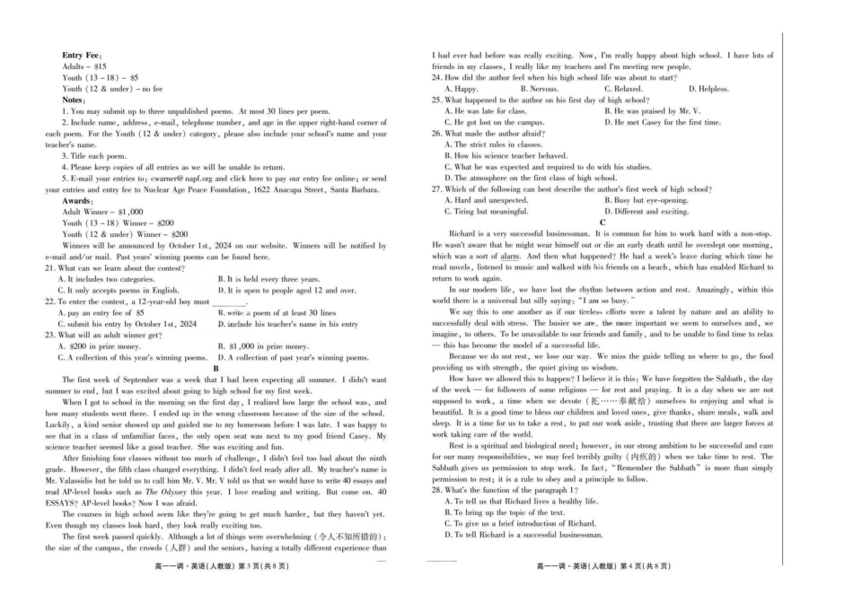 云南省多校2025-2026学年高一上学期0月月考英语试卷.pdf_第2页