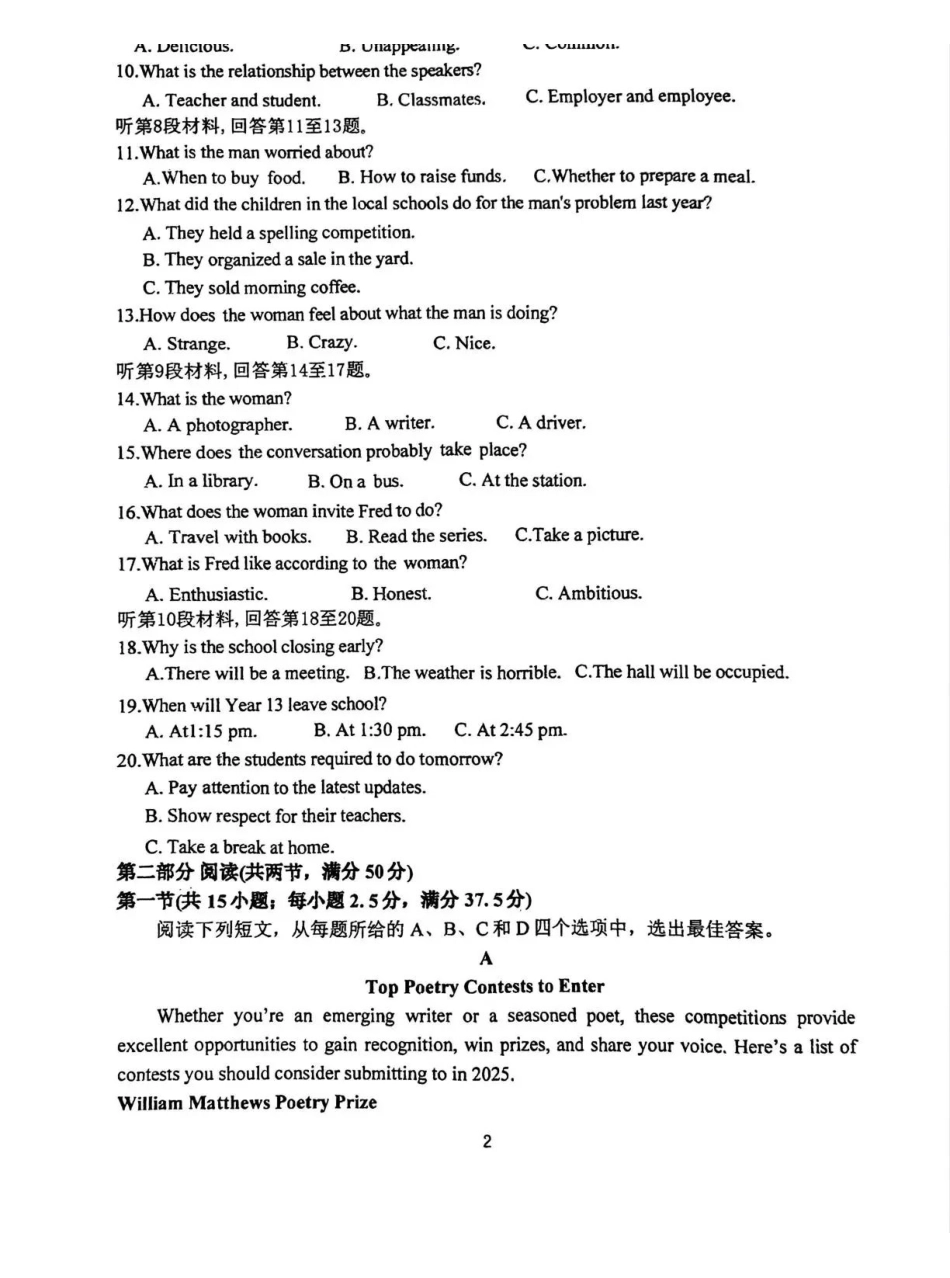 郑州外国语学校2025-2026学年高三上学期0月月考英语.pdf_第2页