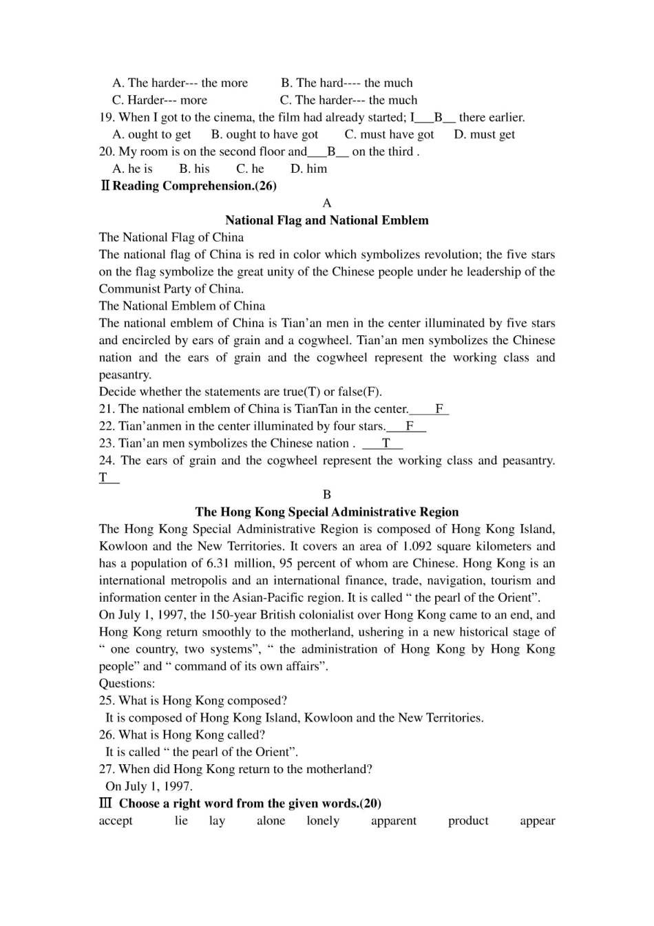 中国文化英语教程试卷及答案.pdf_第2页