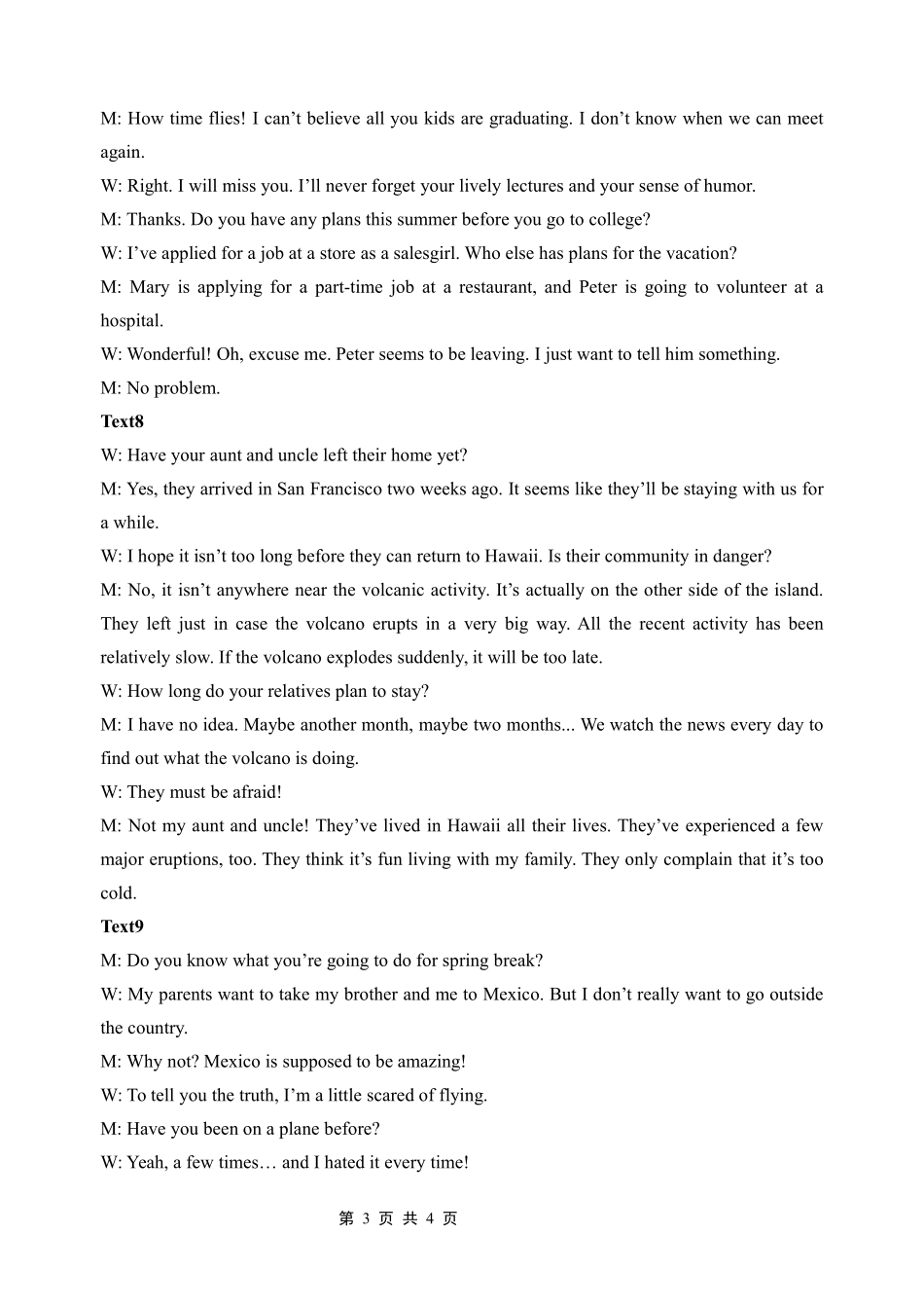 重庆市名校联盟2025-2026学年度第一期第一次联合考试英语答案().pdf_第3页