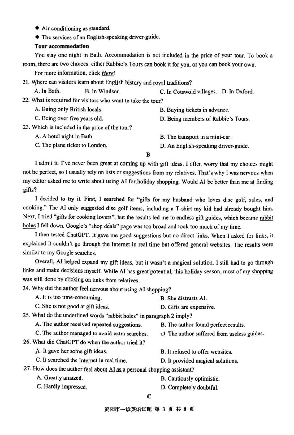 资阳市高中2023级第一次诊断性考试英语.pdf_第3页