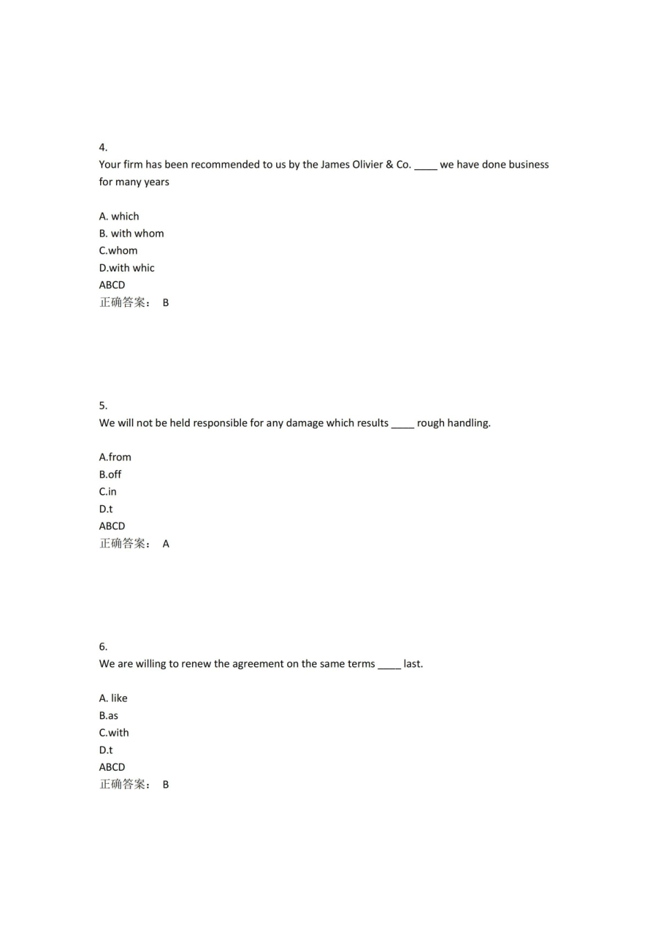 自考英语国际贸易实务(一)试题及答案.pdf_第2页