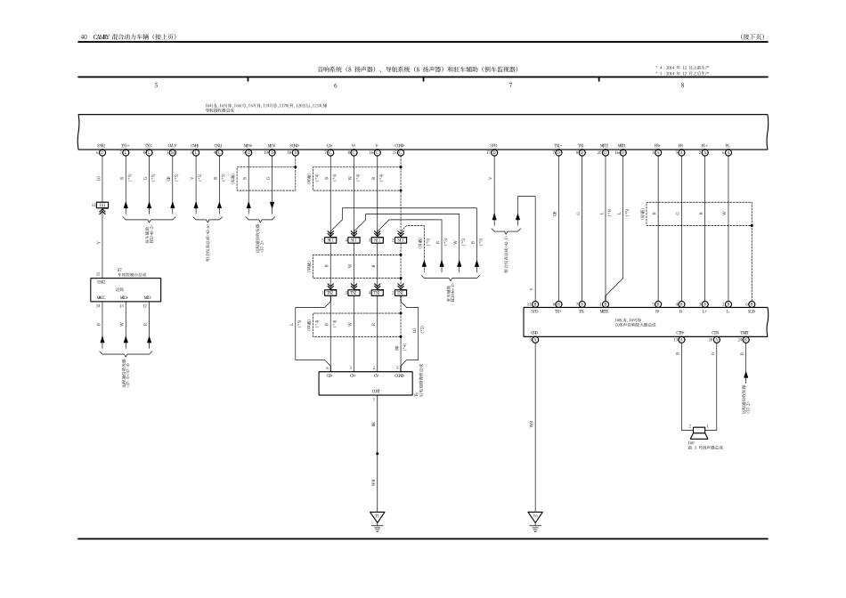 2025年汽车维修：40.pdf_第2页