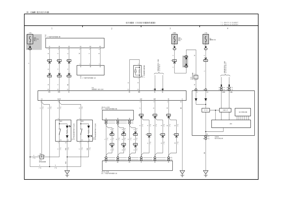 2025年汽车维修:39.pdf_第1页