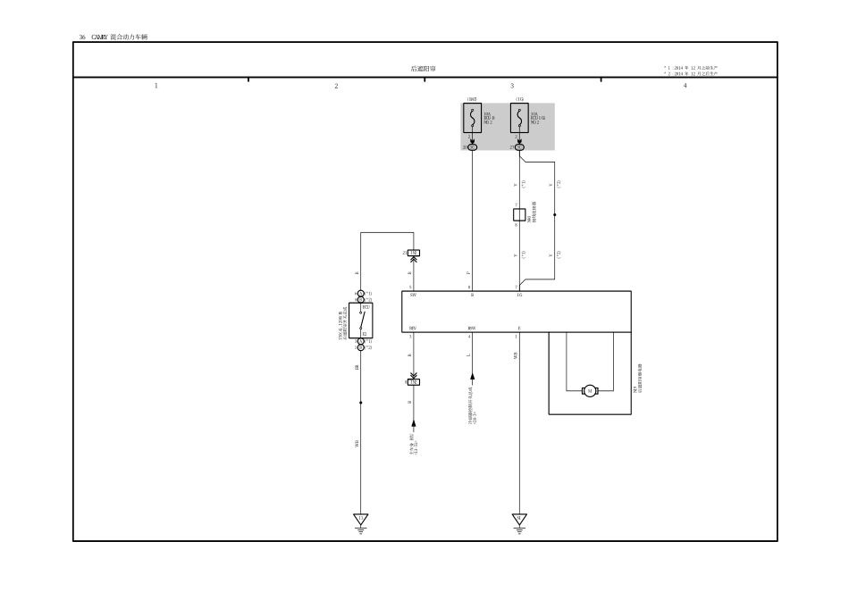 2025年汽车维修：36.pdf_第1页