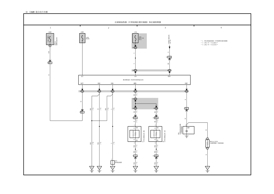 2025年汽车维修：32.pdf_第1页