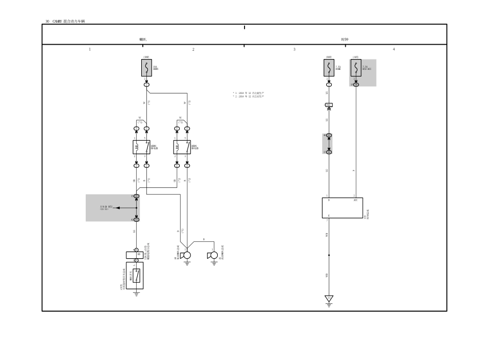 2025年汽车维修：30.pdf_第1页