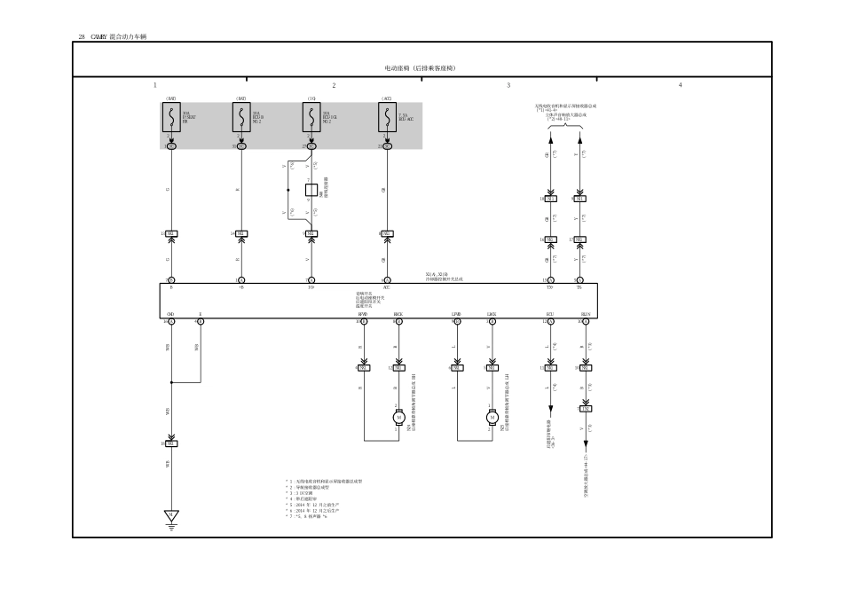2025年汽车维修：28.pdf_第1页