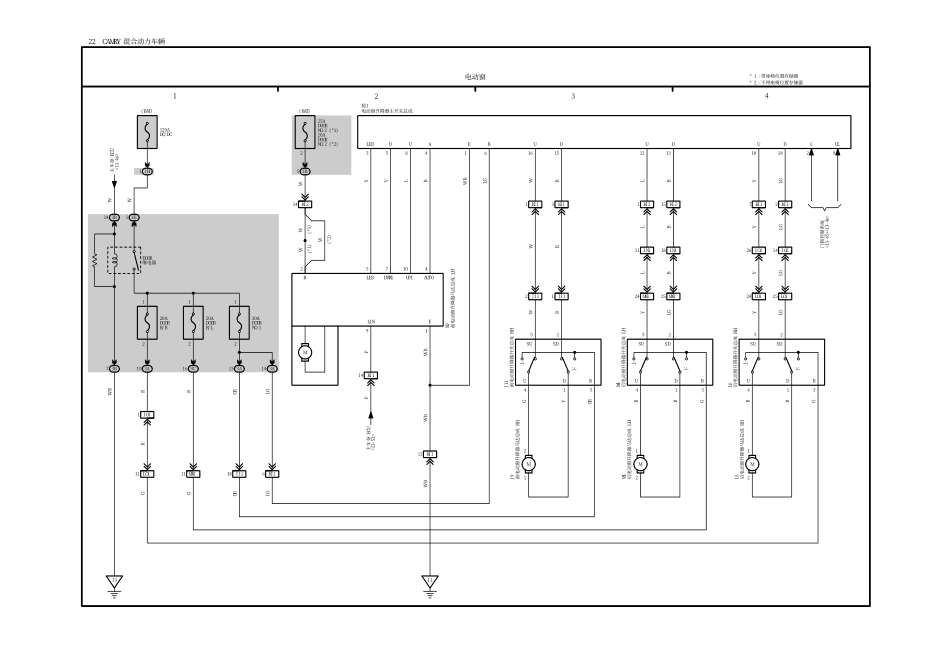 2025年汽车维修:22.pdf_第1页