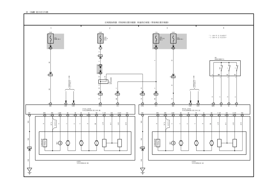 2025年汽车维修：20.pdf_第1页