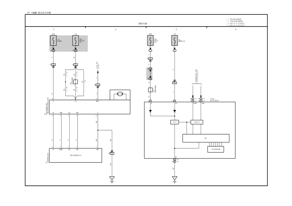 2025年汽车维修：19.pdf_第1页