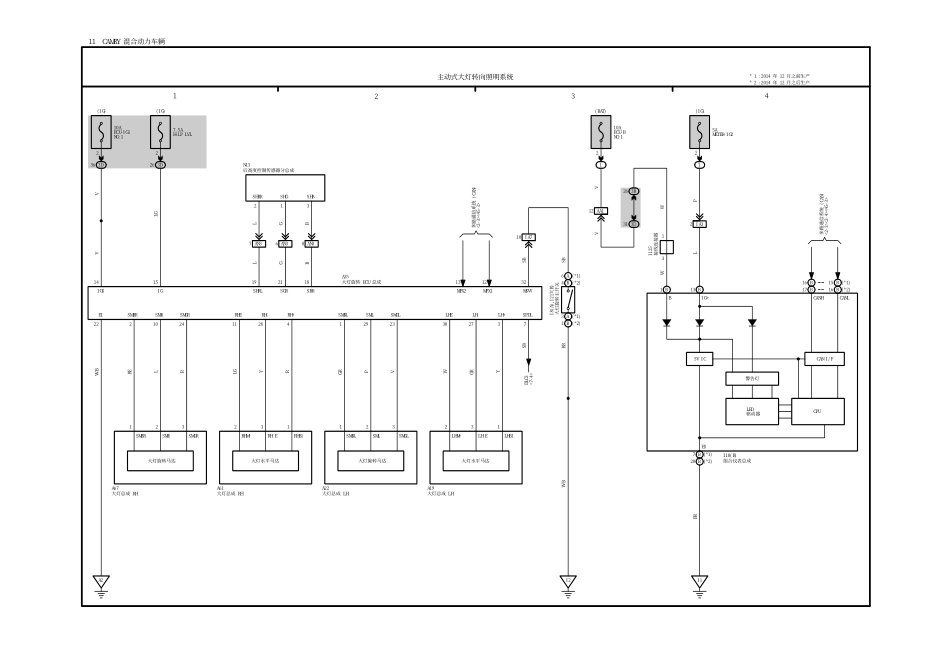 2025年汽车维修:11.pdf_第1页