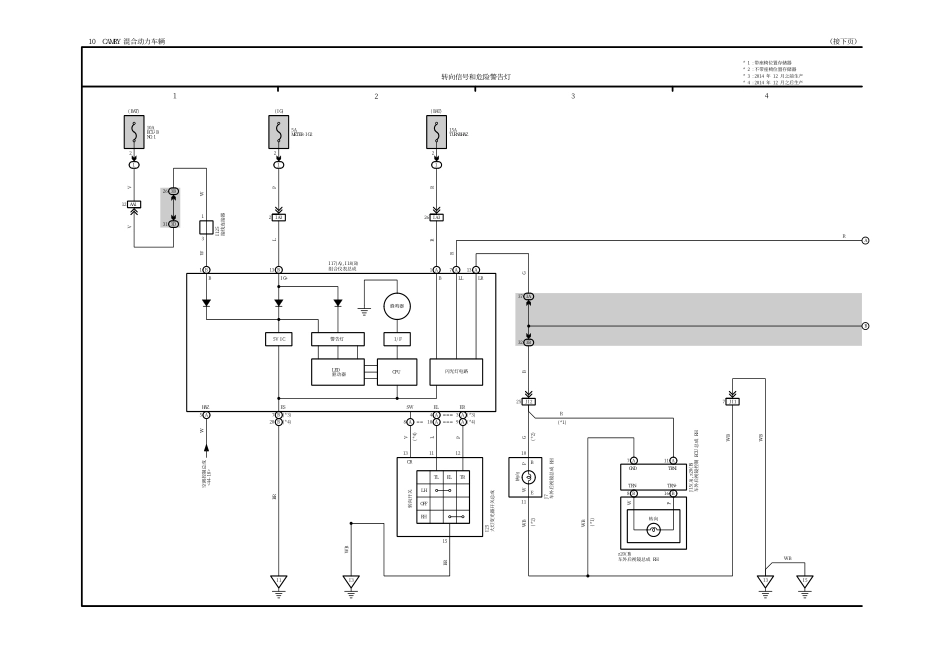 2025年汽车维修:10.pdf_第1页